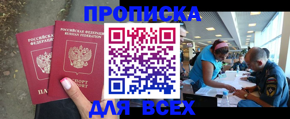 временная регистрация госуслуги в Карталах
