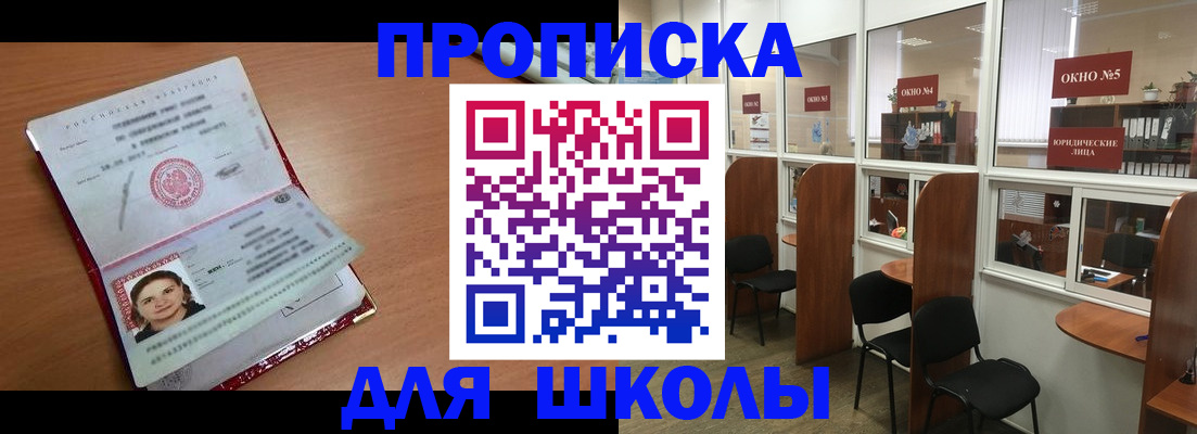 миграционный учет в Карталах